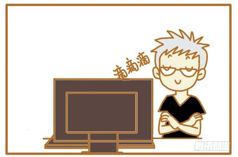 LES宝贝满满爱漫画,就是欠虐～～2图