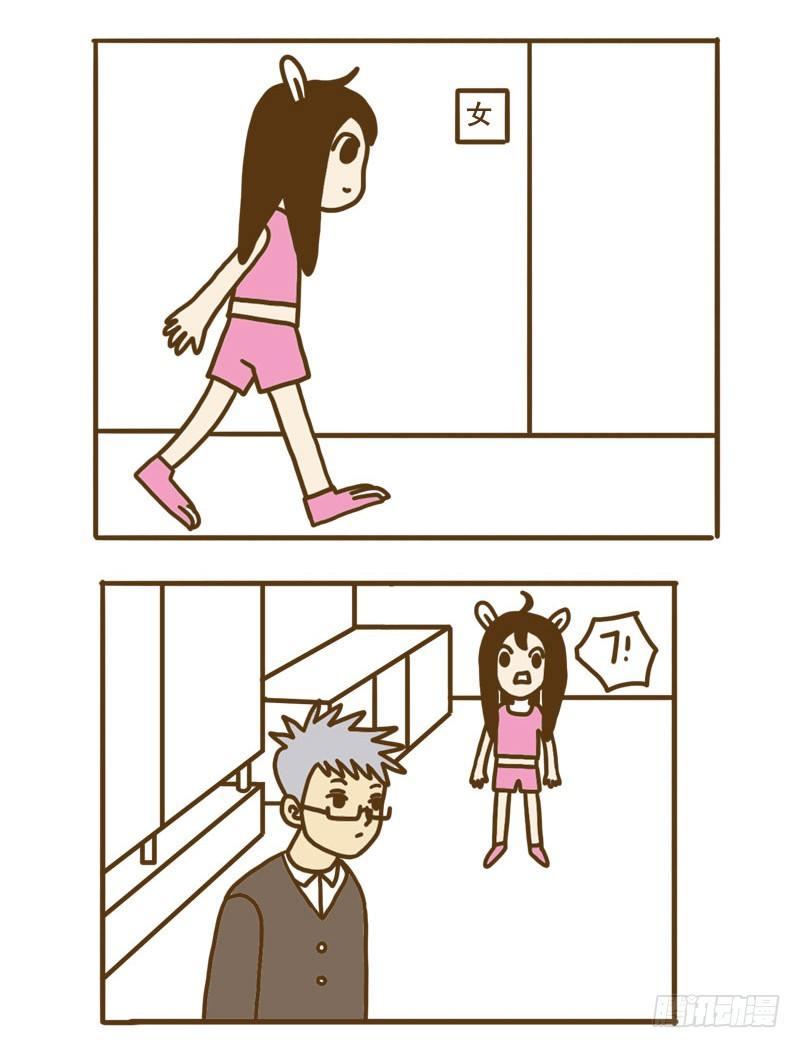 LES宝贝满满爱漫画,[忆］152图