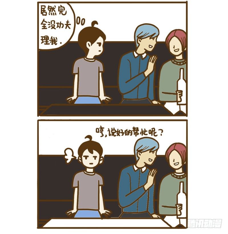 LES宝贝满满爱漫画,【忆】（5）1图
