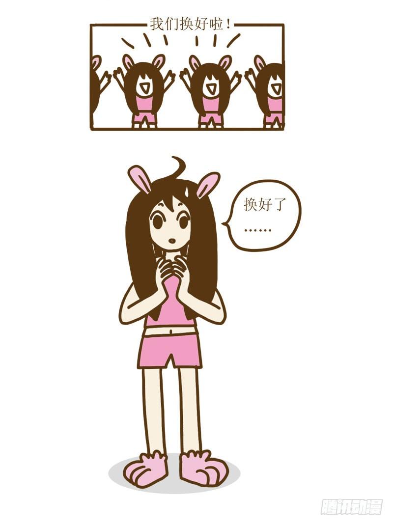 LES宝贝满满爱漫画,【忆】14  长发的CC1图