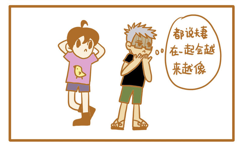 LES宝贝满满爱漫画,当TP在一起久了之后1图