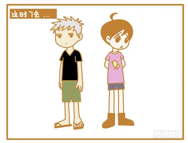 LES宝贝满满爱漫画,自恋帝！2图