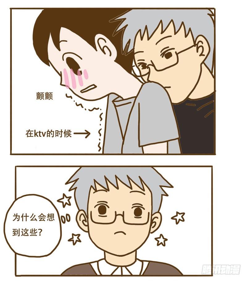 LES宝贝满满爱漫画,[忆］161图