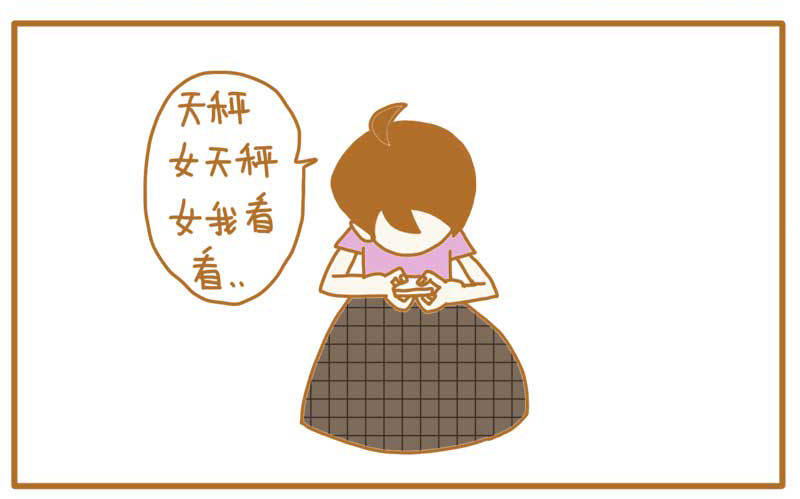 LES宝贝满满爱漫画,世界早已不止两种性别了＝，＝1图
