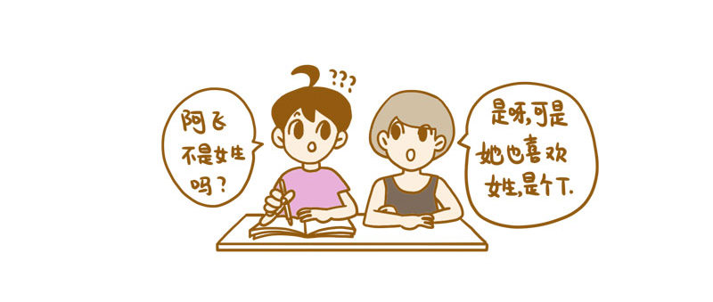 LES宝贝满满爱漫画,【忆】一2图