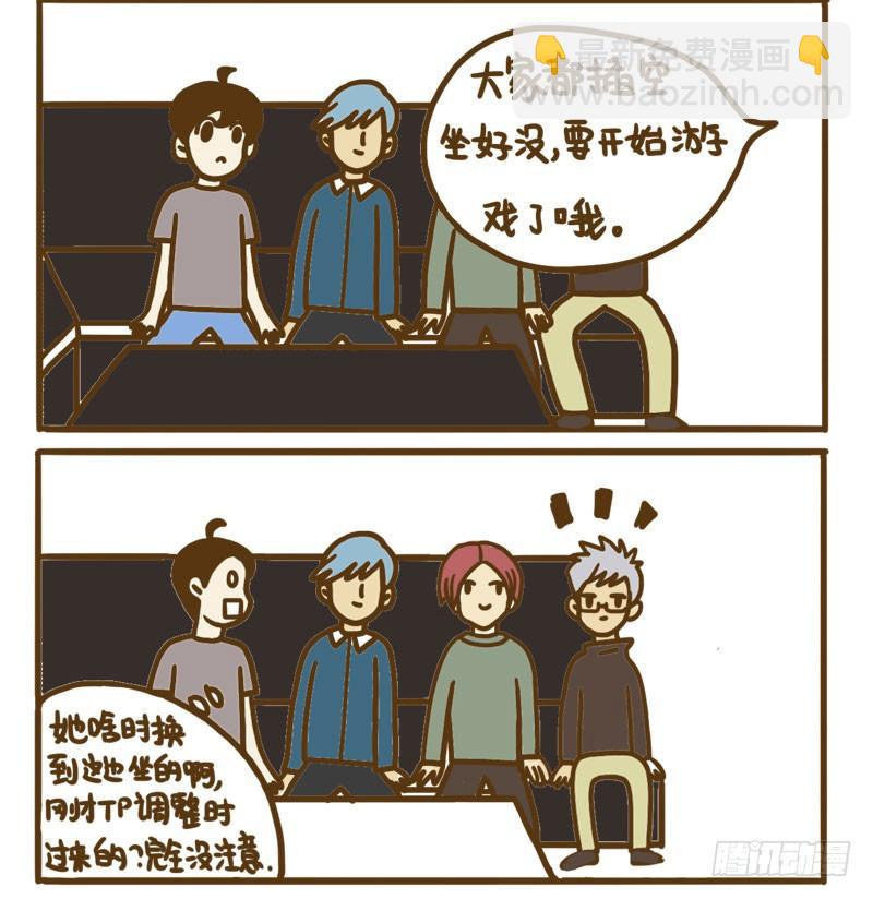 LES宝贝满满爱漫画,【忆】（5）2图