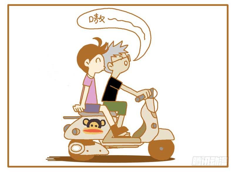 LES宝贝满满爱漫画,嗷嗷嗷嗷～！1图