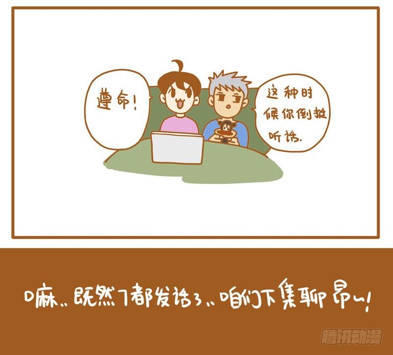LES宝贝满满爱漫画,18种性别（上）2图