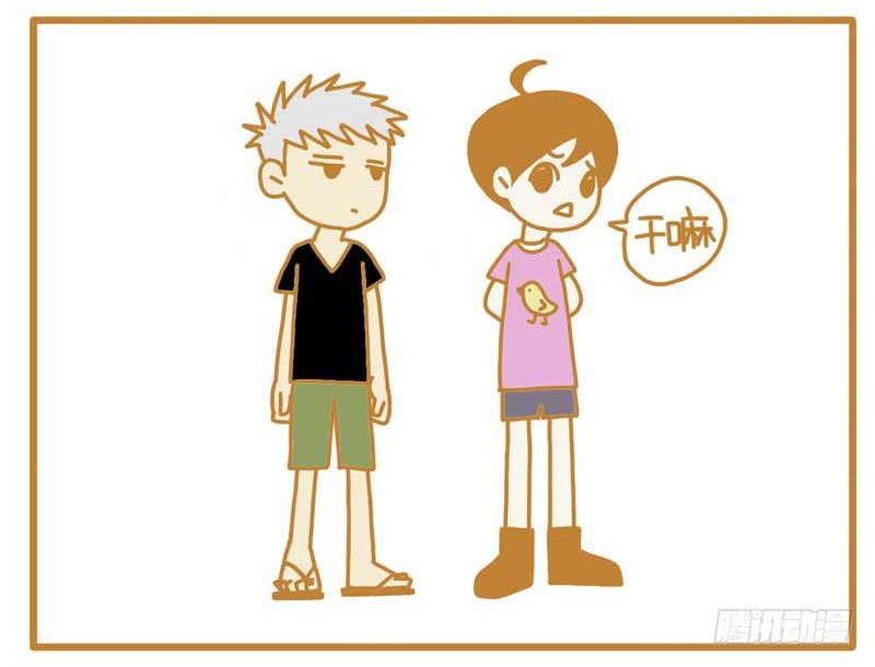 LES宝贝满满爱漫画,自恋帝！2图
