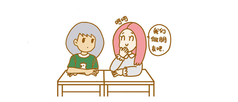 LES宝贝满满爱漫画,【忆】一2图