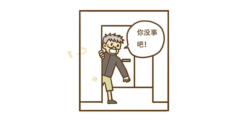 LES宝贝满满爱漫画,【忆】9 宾馆1图