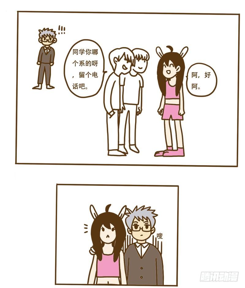 LES宝贝满满爱漫画,［忆］171图
