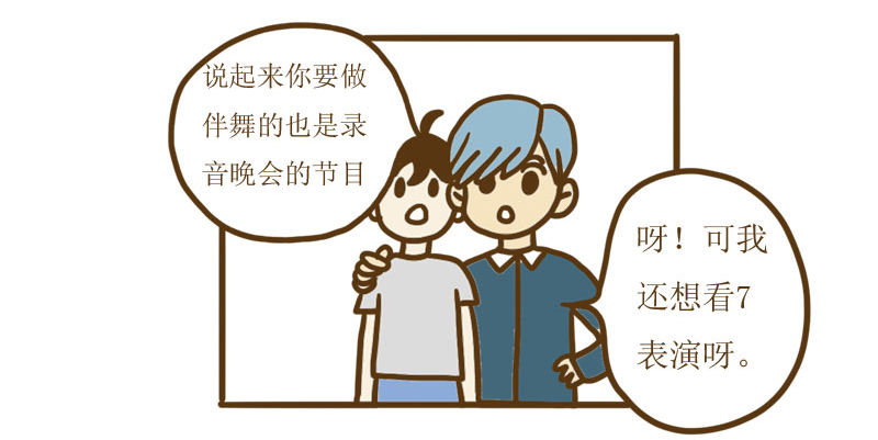 LES宝贝满满爱漫画,【忆】14  长发的CC1图