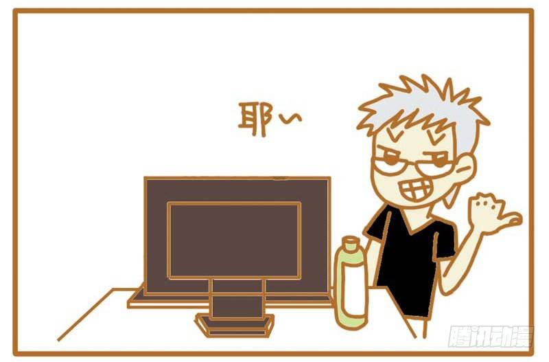 LES宝贝满满爱漫画,就是欠虐～～2图