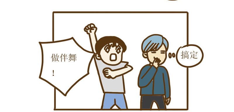 LES宝贝满满爱漫画,【忆】14  长发的CC1图