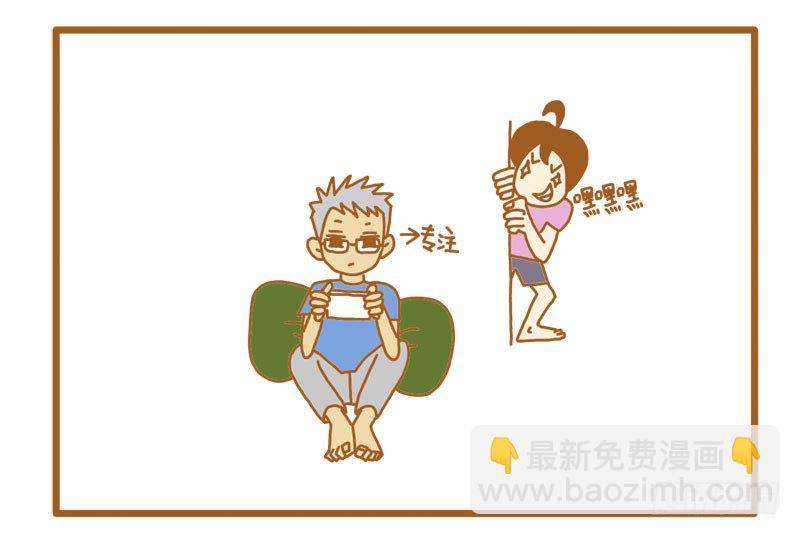 LES宝贝满满爱漫画,反攻时节2图