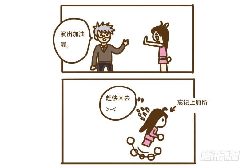 LES宝贝满满爱漫画,[忆］152图