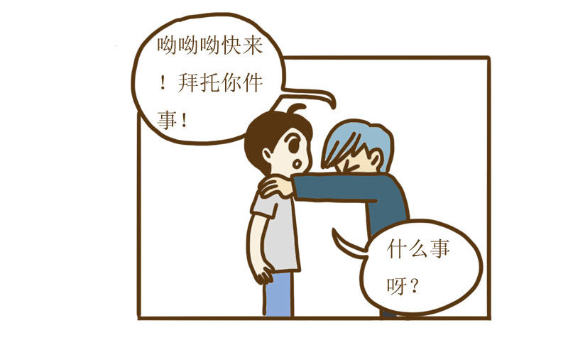 LES宝贝满满爱漫画,【忆】14  长发的CC1图