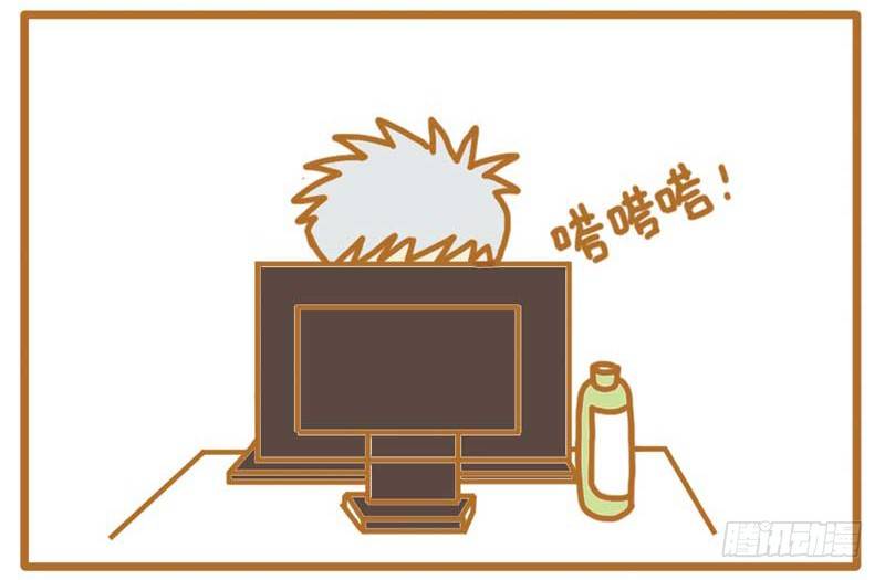 LES宝贝满满爱漫画,就是欠虐～～2图