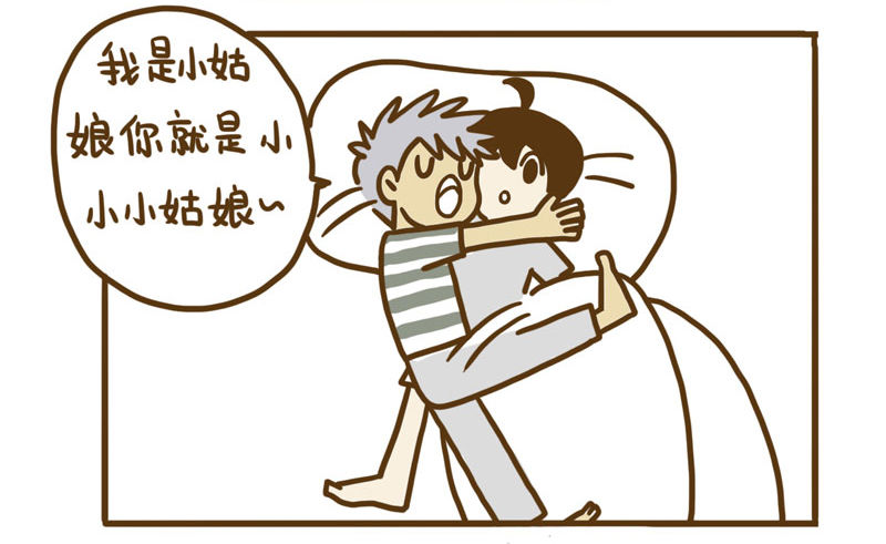 LES宝贝满满爱漫画,【忆】61图