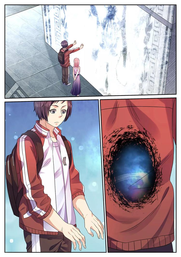 一剑飞仙之天命妖圣漫画,第14话 妖籍金卡1图