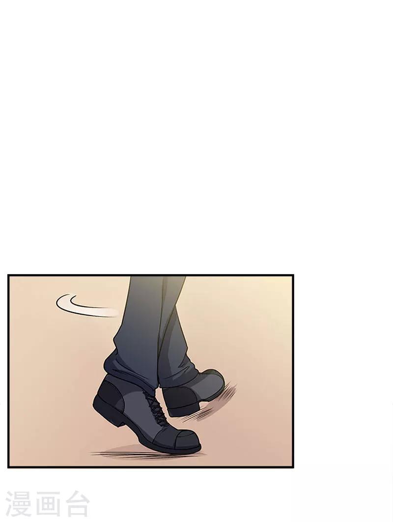 豪门宠情：枕上总裁俏萌妻漫画,第19话 闲言碎语2图