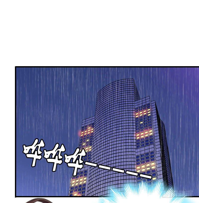 腹黑专宠总裁的甜蜜陷阱漫画漫画,第26话 谣言平息1图