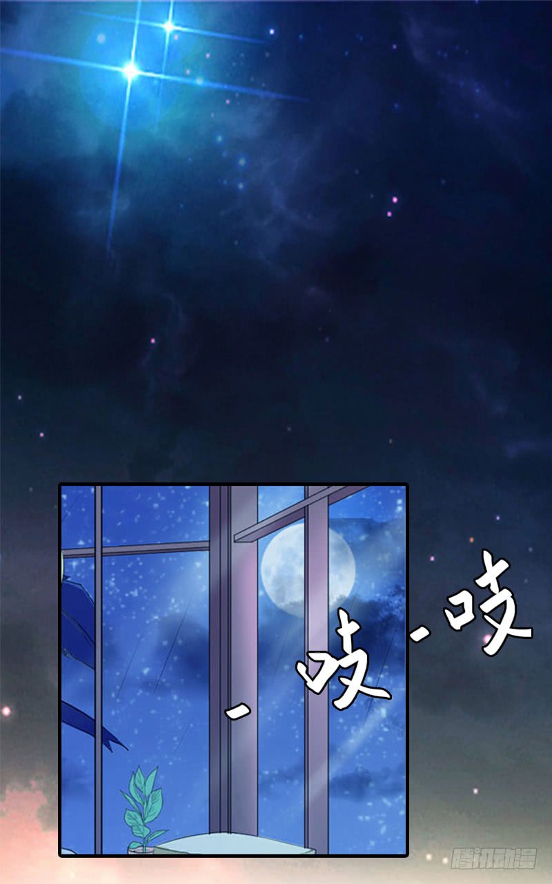 腹黑专宠：总裁的甜蜜陷阱漫画,第22话 老婆对不起1图