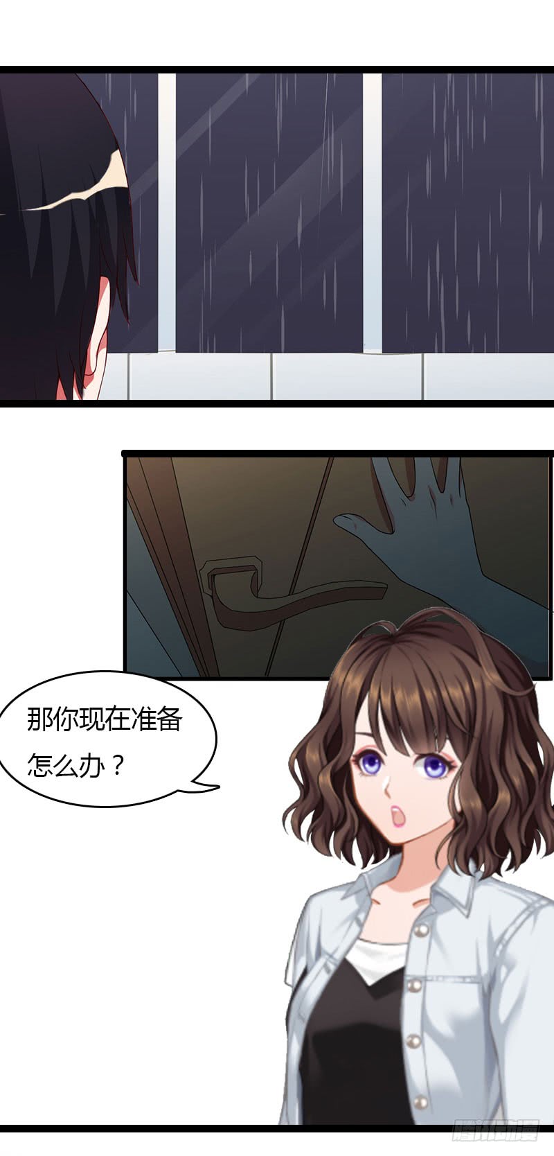 腹黑专宠总裁的甜蜜陷阱漫画漫画,第24话 如果没有你2图