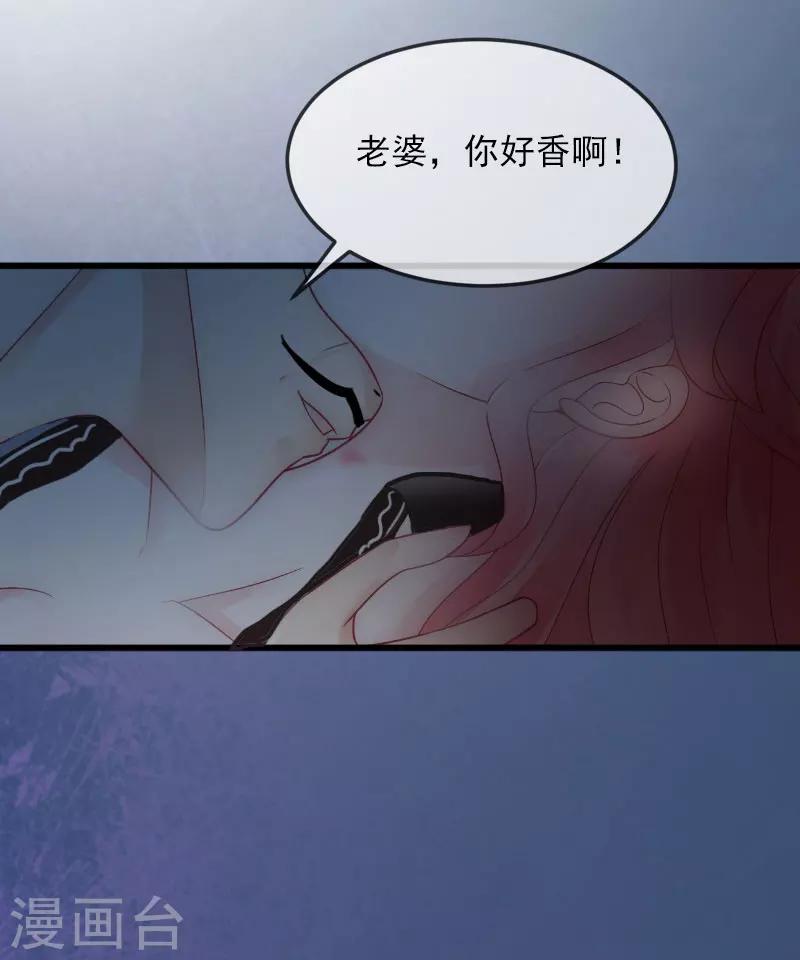 掠爱成瘾墨少的心尖宠漫画漫画,第15话 虎口脱险1图