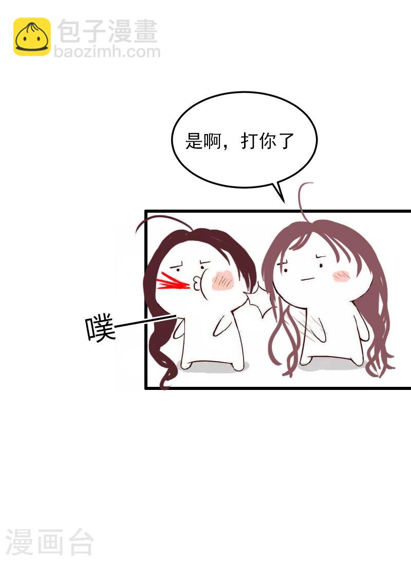 掠爱成瘾墨少的心尖宠漫画漫画,第3话 奋起反抗1图