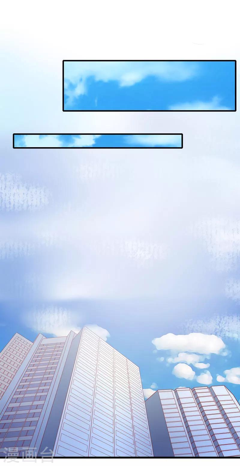掠爱成瘾墨少的心尖宠漫画漫画,第22话 亲子鉴定1图