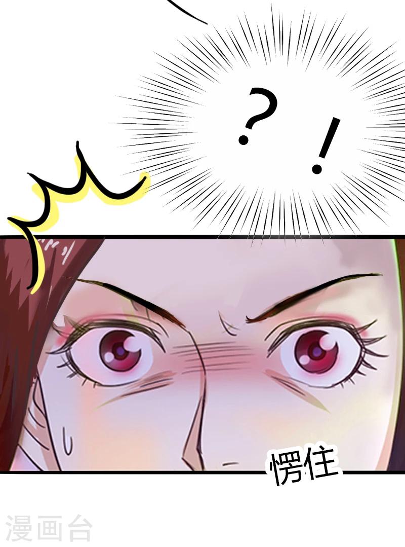 掠爱成瘾墨少的心尖宠漫画漫画,第3话 奋起反抗1图