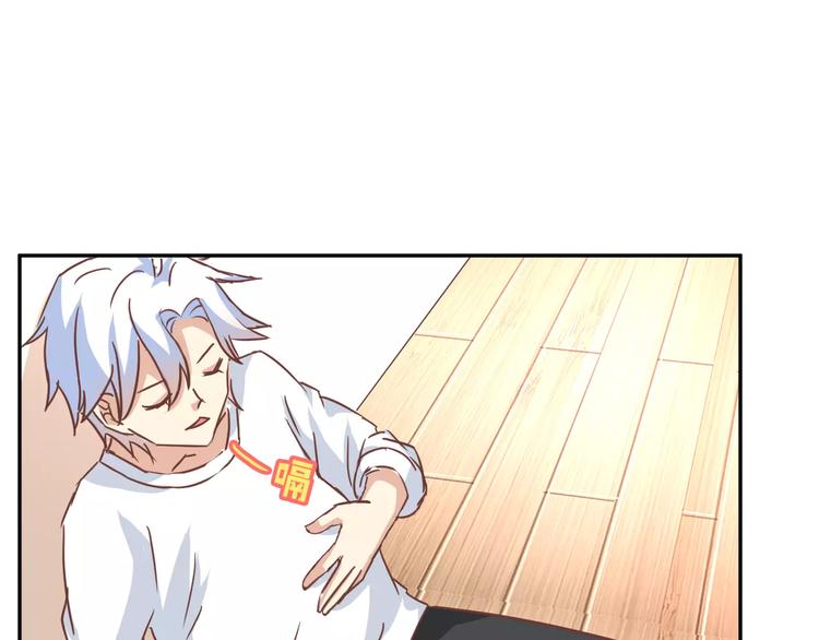 魔王的恩惠漫画,第13话 天生的保护欲2图