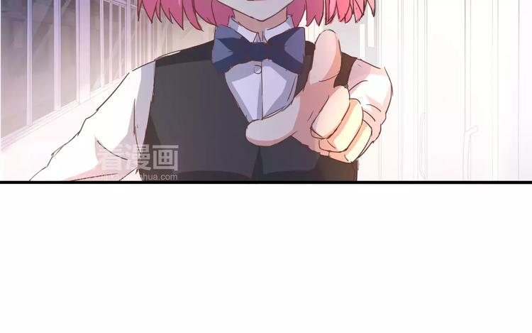 魔王的恩惠漫画,第15话 身世1图