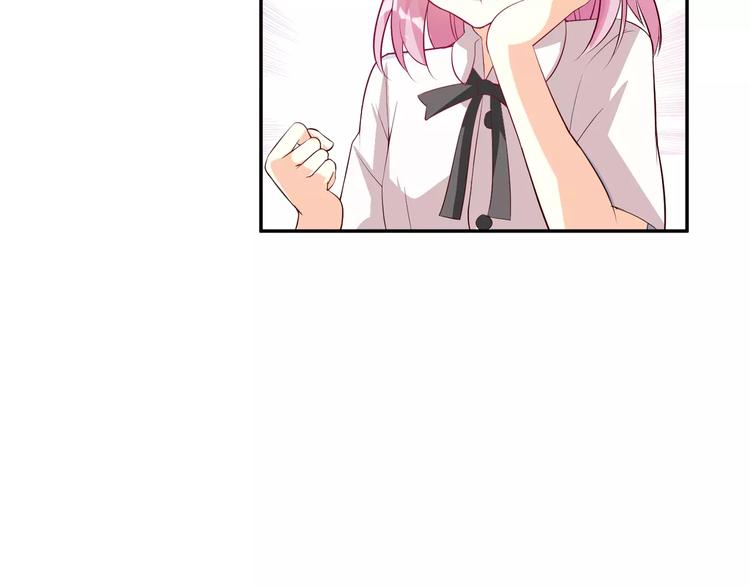 魔王的恩惠漫画,第6话 男生的房间原来是这样的2图