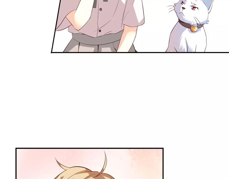 魔王的恩惠漫画,第6话 男生的房间原来是这样的1图