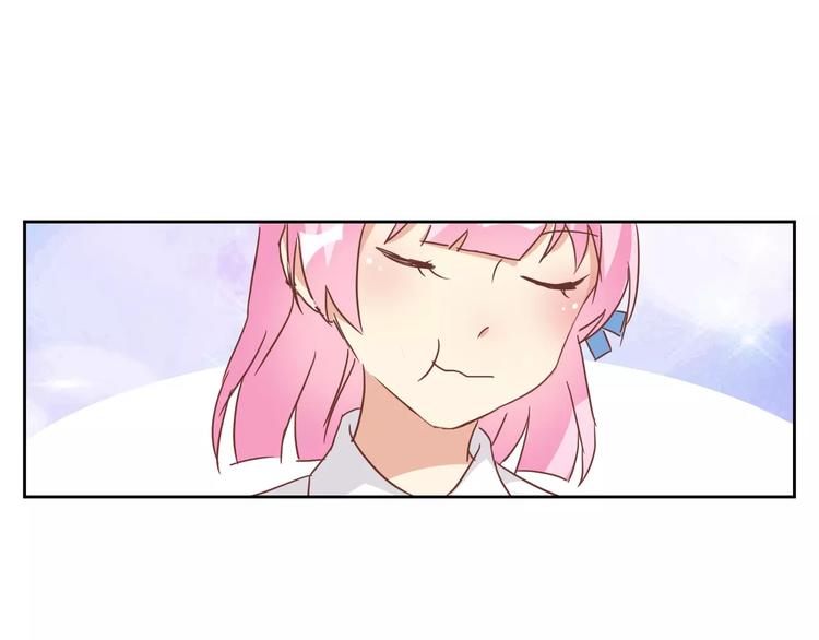 魔王的恩惠漫画,第12话 蛋糕风波1图