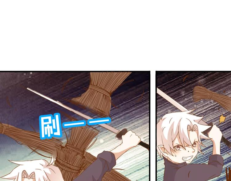 魔王的恩惠漫画,第16话 童年的回忆1图