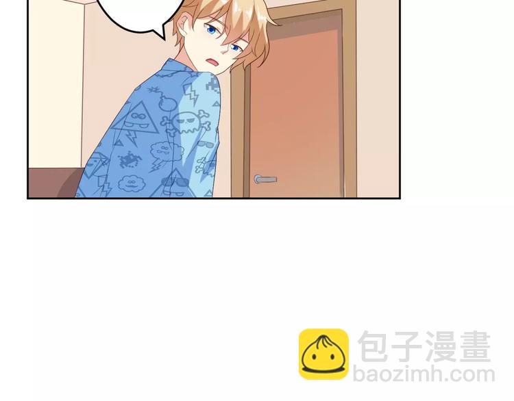 魔王的恩惠漫画,第9话 脸红的王子殿下1图