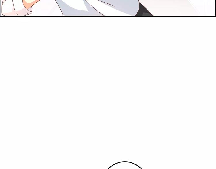 魔王的恩惠漫画,第15话 身世1图
