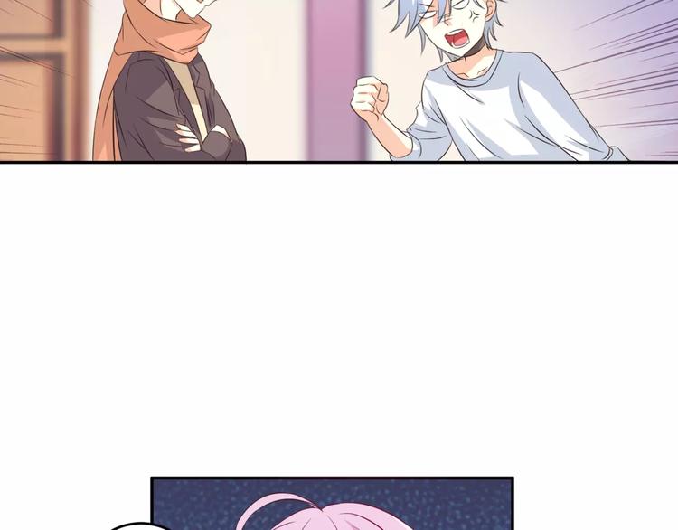 魔王的恩惠漫画,第7话 身为魔王，善良是恶德2图