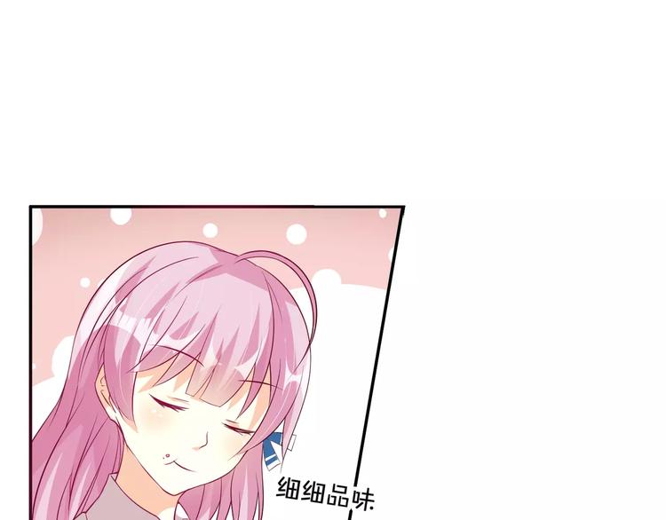 魔王的恩惠漫画,第6话 男生的房间原来是这样的1图