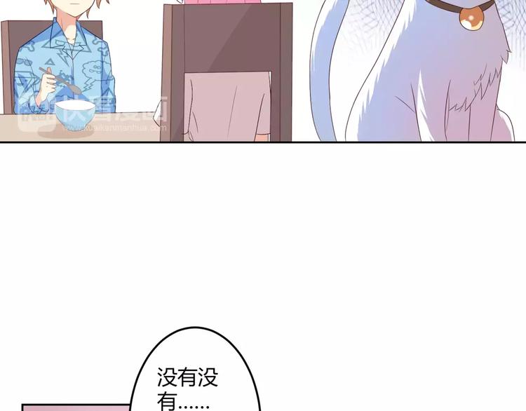 魔王的恩惠漫画,第9话 脸红的王子殿下2图