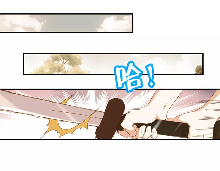 魔王的恩惠漫画,第16话 童年的回忆2图