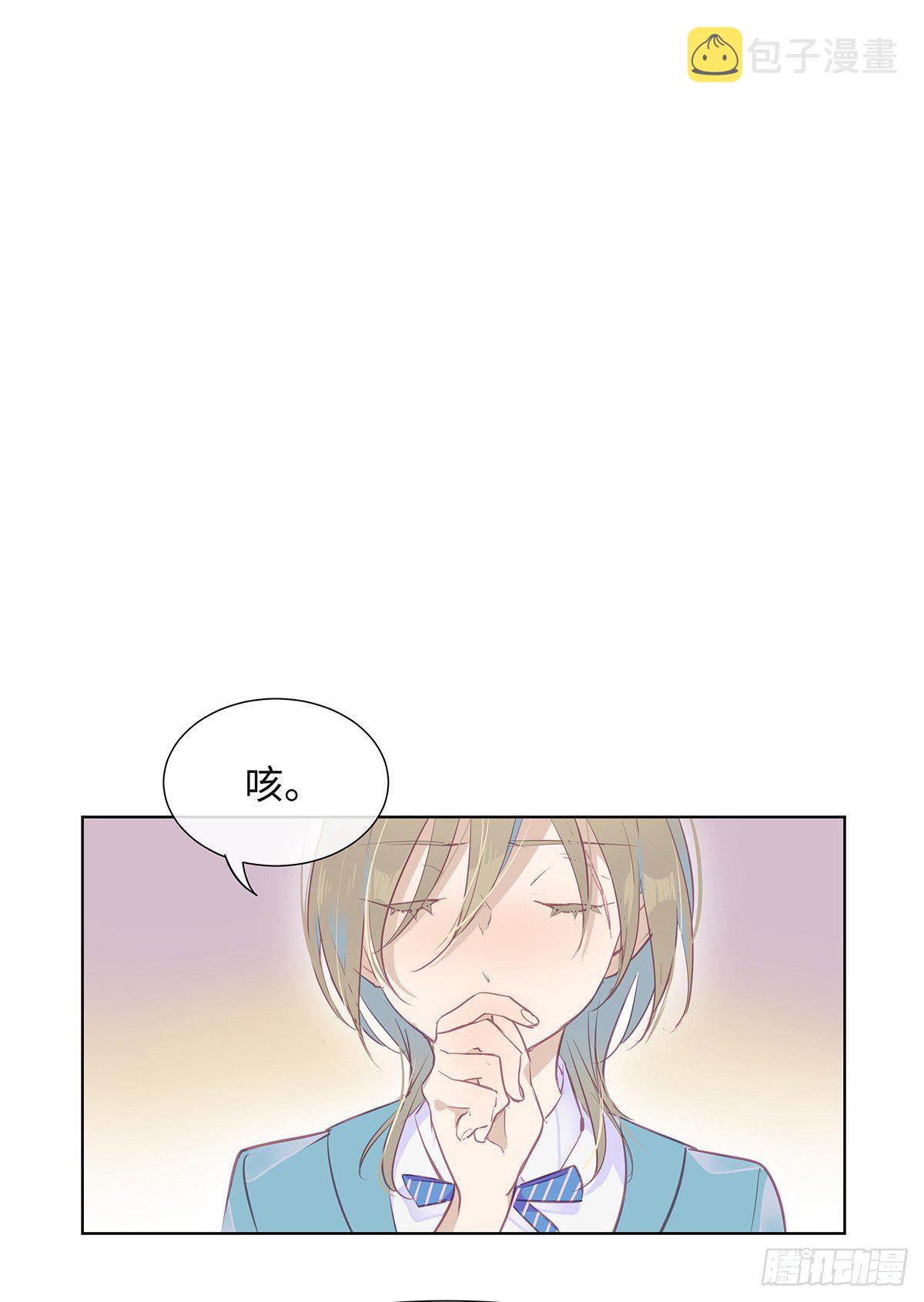 今夜与你共度漫画,I·许愿1图