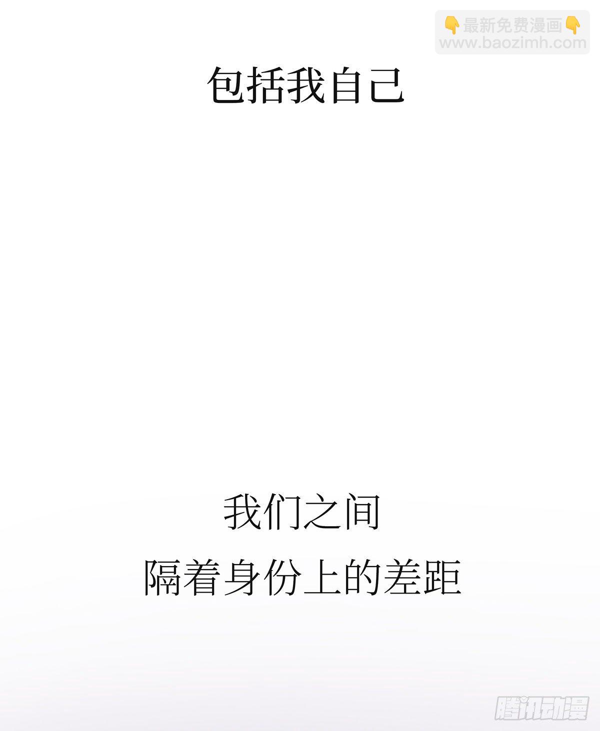 今夜与你共度漫画,预告1图