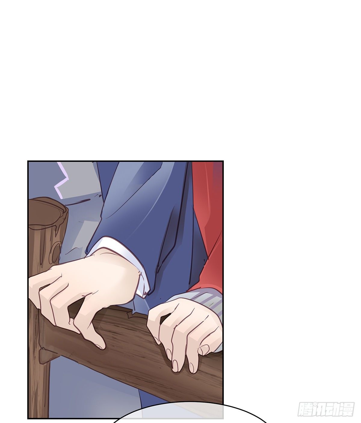 今夜与你共度漫画,II·共度1图