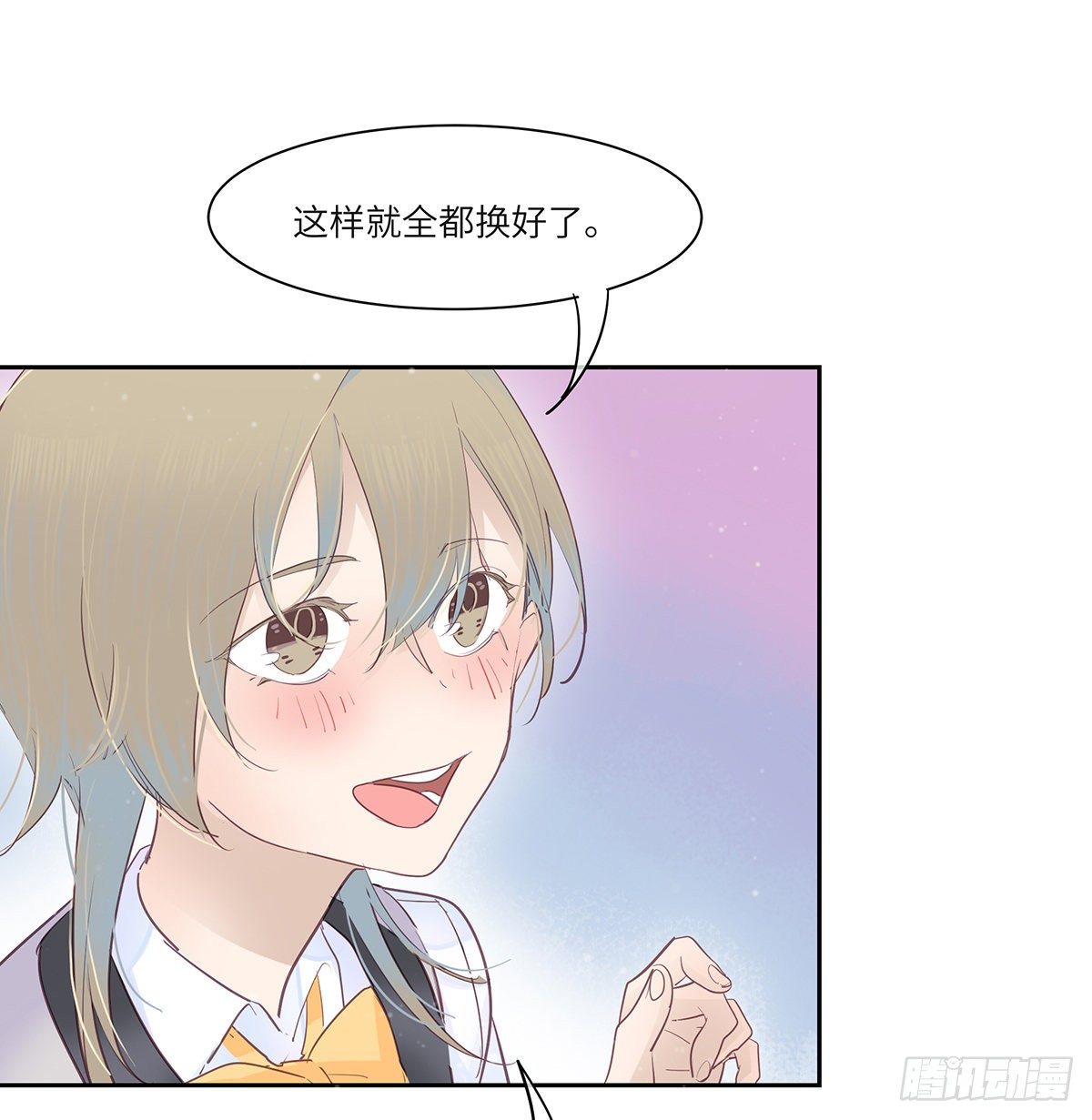 今夜与你共度漫画,II·共舞1图