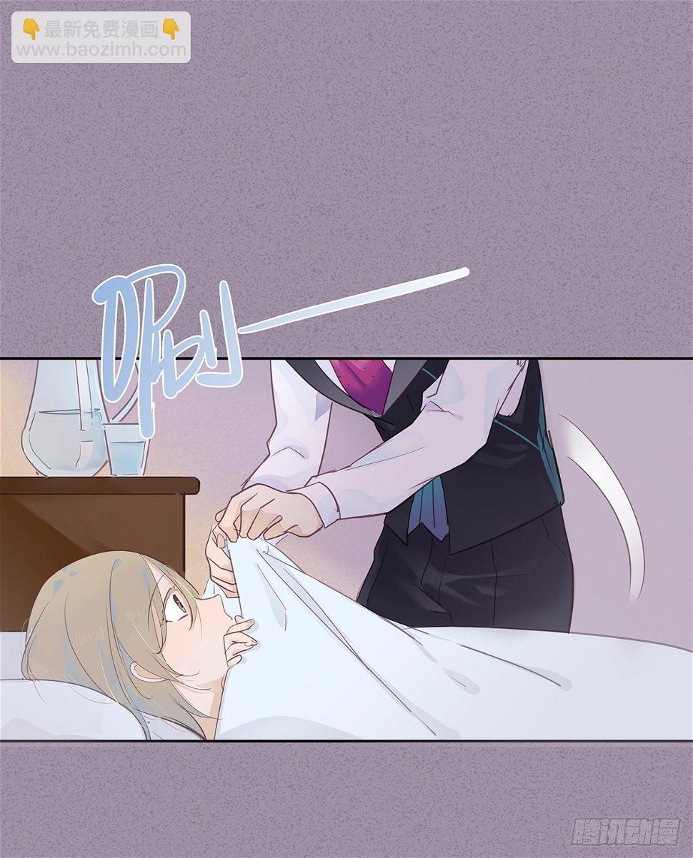 今夜与你共度漫画,II·共舞1图